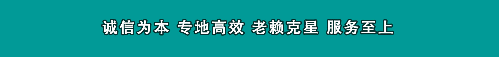 鄞州追数公司